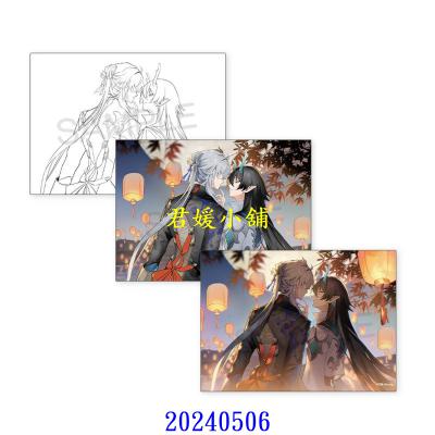 空运版  买动漫  乞求天涯 特装版  作者：花归(全新)