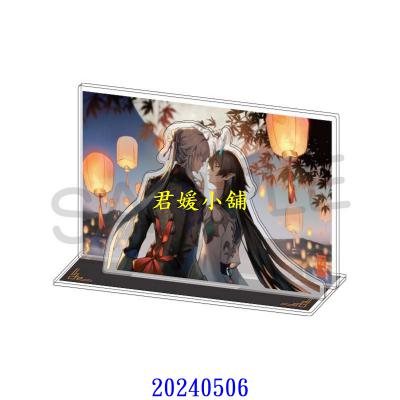 空运版  买动漫  乞求天涯 特装版  作者：花归(全新)