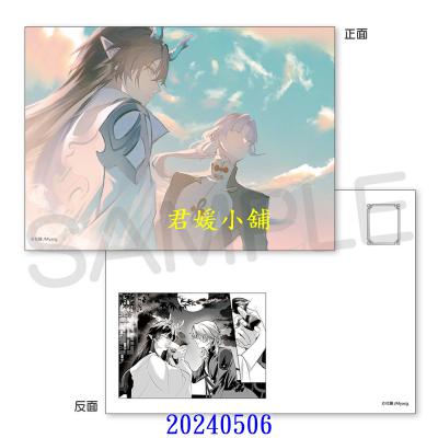 空运版  买动漫  乞求天涯  作者：花归(全新)