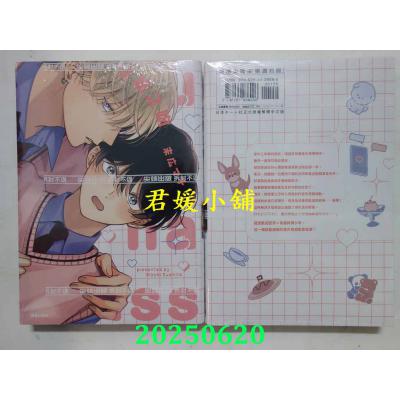 空运版  尖端  交错之吻(全)  作者： 末广マチ(全新)