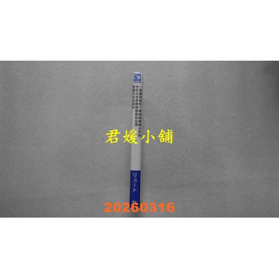 空运版  青文小说  一觉醒来就有了最强装备跟太空船 决定以自家独栋建筑为目标当佣兵自由过活(全新)