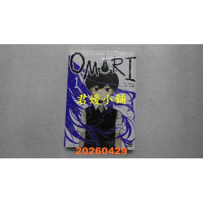 空运版  角川  OMORI (1)  作者： 此糸缝(全新)