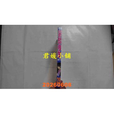 空运  宝岛少年 2026 第28期(全新)