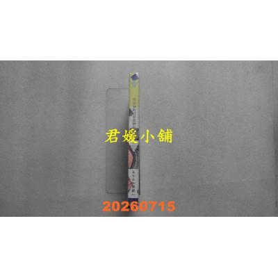 空运版  角川  爱逞强的Ω是我们的共同情人 (1)  作者： あやみね棱绪(全新)