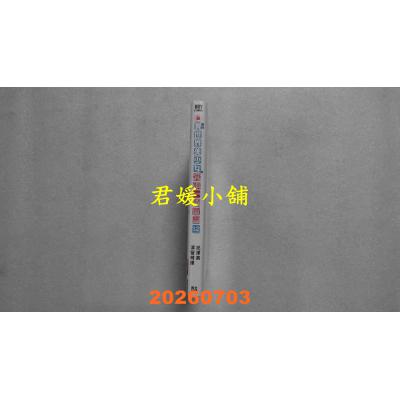 空运版  青文  与变成异世界美少女的大叔一起冒险(12)  作者： 池泽真(全新)