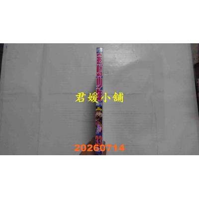 空运  宝岛少年 2026 第33期(全新)