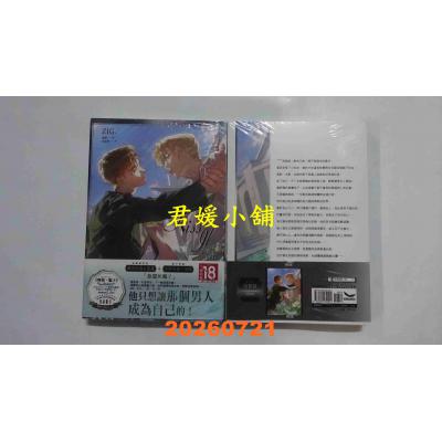 空运版  长鸿小说  Kiss Me If You Can 01  作者： ZIG(全新)