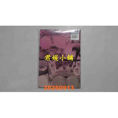 空运版  买动漫  我、变成女人了……  作者：らま(全新)