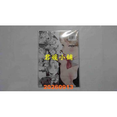 空运版  买动漫  雌性小鬼莉娜酱VOL.3  作者：かろちー(全新)