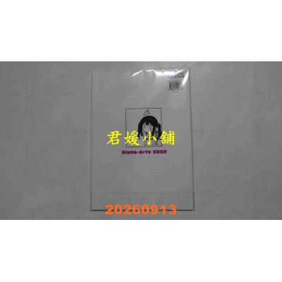 空运版  买动漫  夏日与乡村和诱惑我的她3  作者：神毛物由宇(全新)