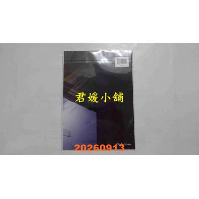 空运版  买动漫  授精专家2  作者：なかじまゆか(全新)