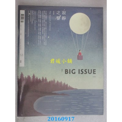 空运  The Big Issue 2014/08  第53期(全新)