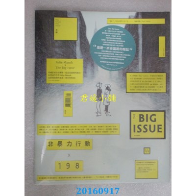 空运  The Big Issue 2013/11  第44期(全新)
