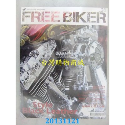 空运  Free Biker自由骑士11-12月2013第28期(全新)