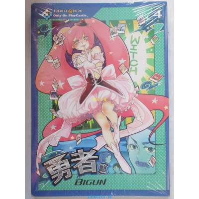 空运版  东立  勇者(略) 4  作者： BIGUN(全新)