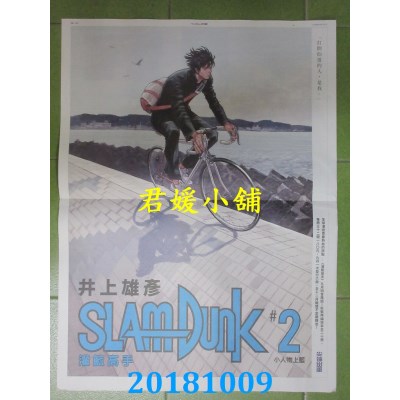 空运  The Affairs 周刊编集 2018/09/10 第15期(全新)