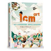 空运版  尖端小说  1cm art  作者： 金银珠(全新)