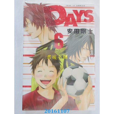 空运版  东立  DAYS 6  作者： 安田刚士(全新)