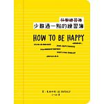 空运版  畅销书  少难过一点的练习簿  作者：李．克拉治利(全新)%