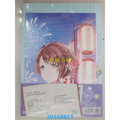空运  三日月  午安，请问要点一只侦探吗？02  作者：微混吃等死