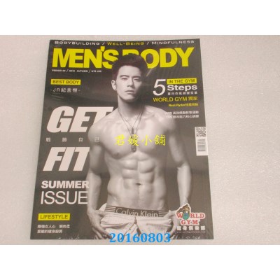 空运  MEN’S BODY 秋季号 2016第2期  JR纪言恺(全新)