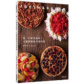 空运版  畅销书  尝一口鲜果滋味！大师级缤纷水果塔派(全新)^