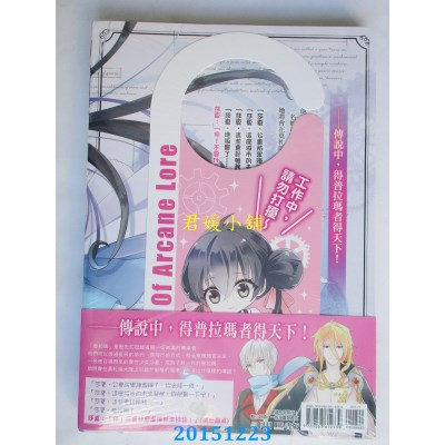 空运版  三日月  异世的普拉玛01初临  作者： 猫逻(全新)