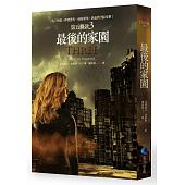 空运版  畅销书  第五条款3 最后的家园  作者：克莉丝汀．西蒙斯 !