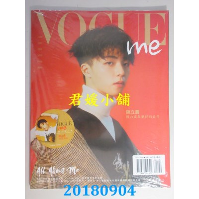 空运  VOGUEme NO.3 陈立农+  折叠式海报一张(全新)
