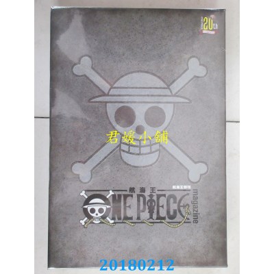 空运版  东立  ONE PIECE 航海王特刊 1(首刷附录版)(全新)