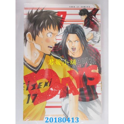 空运版  东立  DAYS 7 作者： 安田刚士(全新)