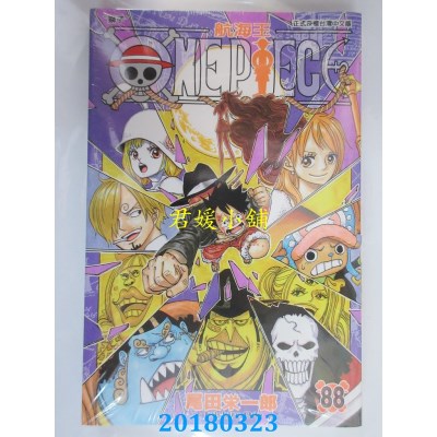 空运版  东立  ONE PIECE航海王 88  作者： 尾田荣一郎(全新)