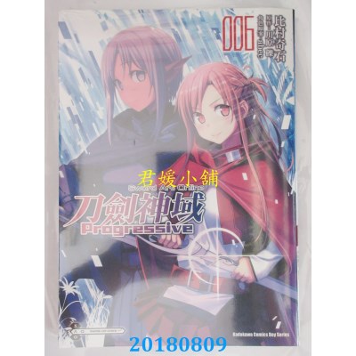 空运版  角川  Sword Art Online刀剑神域 Progressive (6)(全新)