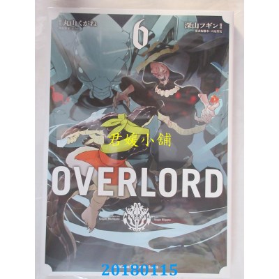 空运版  角川  OVERLORD (6) 作者： 深山フギン,...(全新)