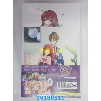 空运版  长鸿小说  DNF零级领域02 作者： 文龙(全新)