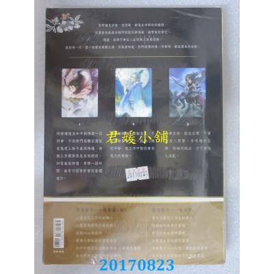 空运版  东方能量指引卡：全套36张牌卡＋指导手册＋精美收纳盒 ^