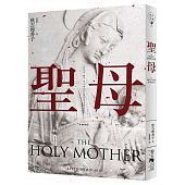 空运版  春天  圣母  作者： 秋吉理香子(全新)