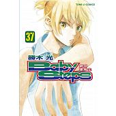 空运  东立  Baby Steps ~ 网球优等生~ 37  作者： 胜木光(全新)
