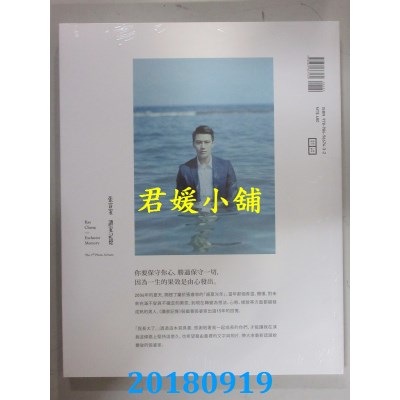 空运  畅销书  张睿家．读家记忆：首本摄影写真书(全新)^  