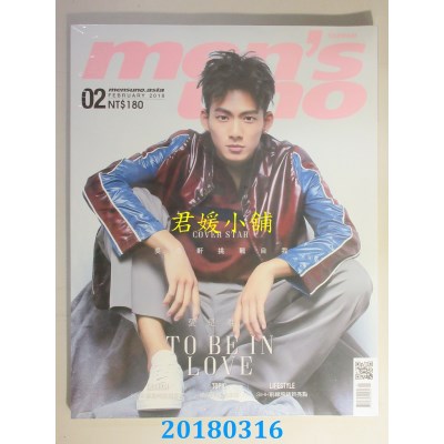 空运  Men’s uno 2月号/2018 第222期  吴念轩(红衣)(全新)