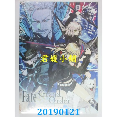 空运版  角川  Fate/Grand Order短篇漫画集 (8)
(全新)