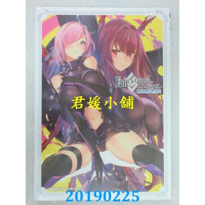 空运版  角川  Fate/Grand Order漫画精选集 (6)
 作者：CHAN×CO