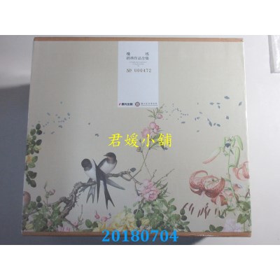 空运  琼瑶经典II．故宫联名花鸟工笔烫金限量典藏书盒套书(12册)