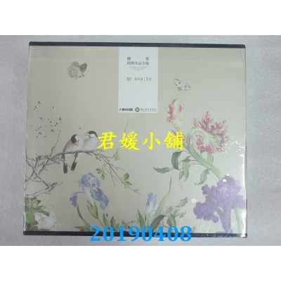 空运  春光  琼瑶经典作品全集 V．故宫联名花鸟工笔烫金限量典藏书盒套书(内含14册)