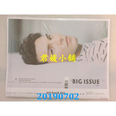 空运  The Big Issue 2019/07 第112期  凤小岳(全新)