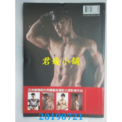 空运  GOOD GUY 2015春季特刊-欲言写真辑(全新)