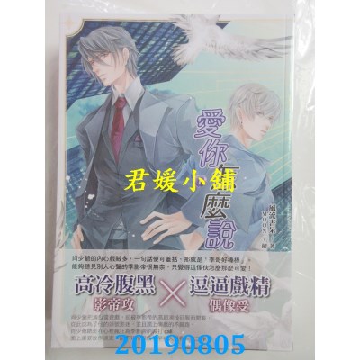 空运版  晴空  爱你怎么说1
 作者： 风流书呆(全新)