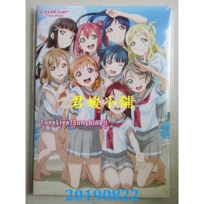 空运版  角川  LoveLive！Sunshine!! FIRST FAN BOOK
(全新)