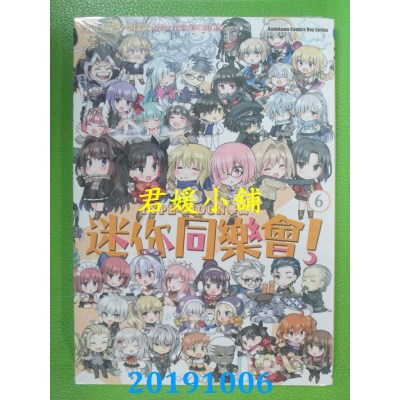 空运  角川  TYPE-MOON学园 迷你同乐会！(6)
 作者： 华々つぼみ
