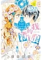 空运  长鸿  我的新娘。～来当我新娘吧～ 11完 
作者： 佐野爱莉